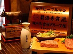 -神戸たん龍(生田新道店)