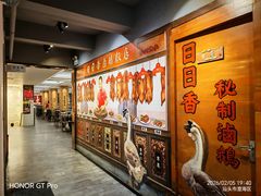 -日日香卤鹅饭店·澄海狮头鹅(澄海店)
