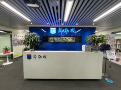 -新励成演讲口才培训(重庆渝中学训中心)