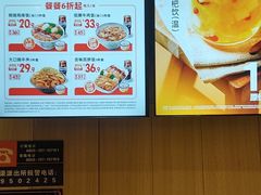 -吉野家(次渠大街店)
