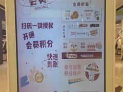 -鑫嘉汇购物中心