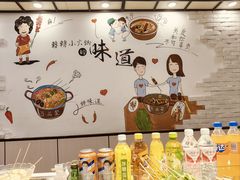 -百品聚旋转火锅(万德庄店)