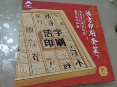 -缘园书店(南环店)