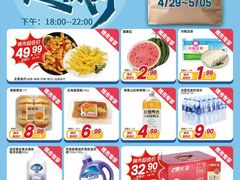 -华润万家(东葛店)