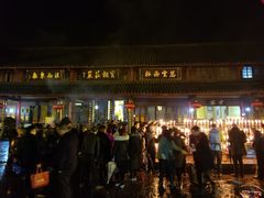 -峨眉山报国寺