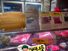 -city'super超·生活(国金中心商场店)