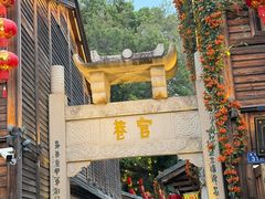 -三坊七巷历史文化街区