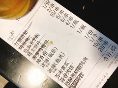 账单-碎怂烤肉(钟楼柳巷店)