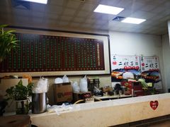 -清真·二嫂子煎饼果子(鼓楼旗舰形象店)