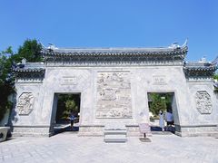 -宛园