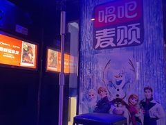 -唱吧麦颂KTV(松江五龙商业广场店)