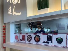 -吉野家(保利广场店)