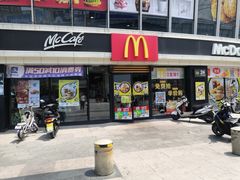 门面-麦当劳(宾水西道店)
