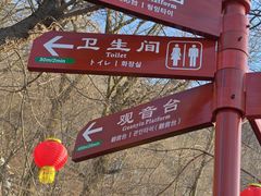 -终南山南五台景区