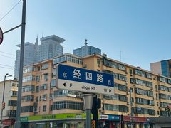 -济南富力凯悦酒店