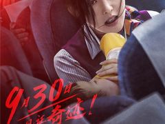 -万达影城(锦华万达广场IMAX店)