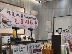 -KUNCHA鲲茶·江西制茶(铜锣湾店)