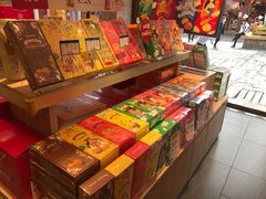 零售区-嘉华鲜花饼(四方街旗舰店)