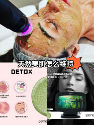 -JY·VALMONT法儿曼官方面护·海菲秀黑钻体验中心