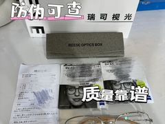 -瑞司视光眼镜·蔡司战略合作眼镜店(新街口店)