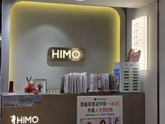 -海马体照相馆(北京apm店)