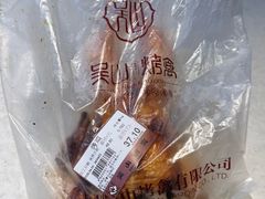 -吴山烤禽 (吴山路店)