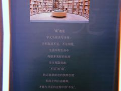 -覔书店(壹方城店)