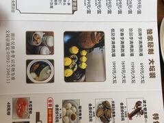 -李清佛跳墙|福建省十大名厨之首(后江埭店)