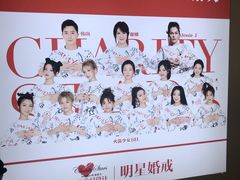 -利客来李村购物中心