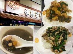 -德兴茶餐厅(沙田店)