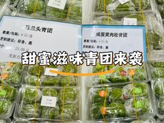 -美新点心店(陕西北路店)
