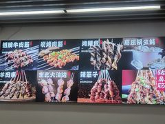 -郑记•不夜城烧烤•龙虾•虾蟹(黄鹤楼店)