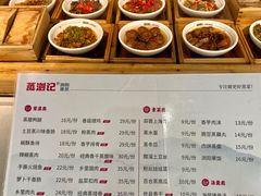 -蒸浏记·浏阳蒸菜(橘子洲景区店)