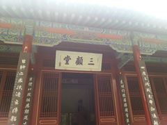 -南阳卧龙岗武侯祠