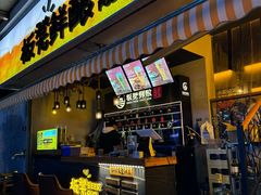 -板凳鲜酿·精酿啤酒(科华北路店)