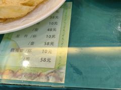 -国强手抓(西夏区店)