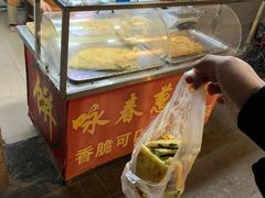 -咏春葱油饼(德政中路店)