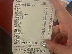 -牛村来人潮汕牛肉火锅(西单店)