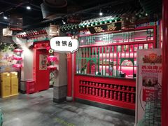 大堂-北平食府.北京烤鸭(亦庄店)