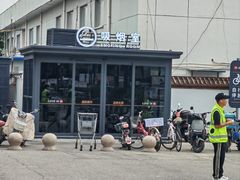 -永辉超市(鲁谷店)
