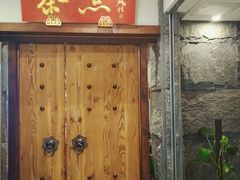 门面-新梅华·茶点餐厅(欧尚店)