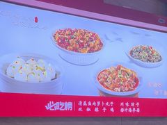 -郭林家常菜(狼垡店)
