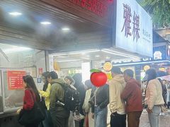 -小吴肠粉