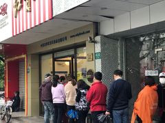 -红宝石·鲜奶小方·海派西点房(丰庄店)