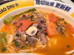 -粉小主·贵州酸汤牛肉粉(南京仙林金鹰店)