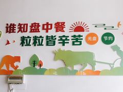 -江汉大学三号食堂