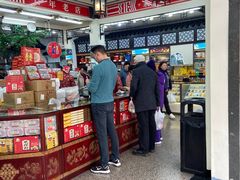 -采芝斋评弹茶馆(观前街店)