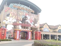 -长沙友阿奥特莱斯