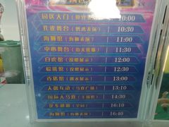 -灵玲国际马戏城