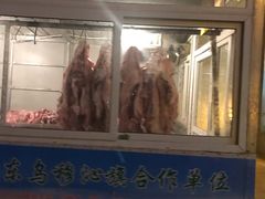 -竹叶涮肉坊(总店)
